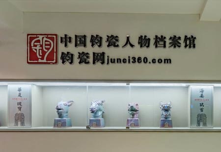 中國釣瓷人物檔案館VR720°實(shí)景拍攝