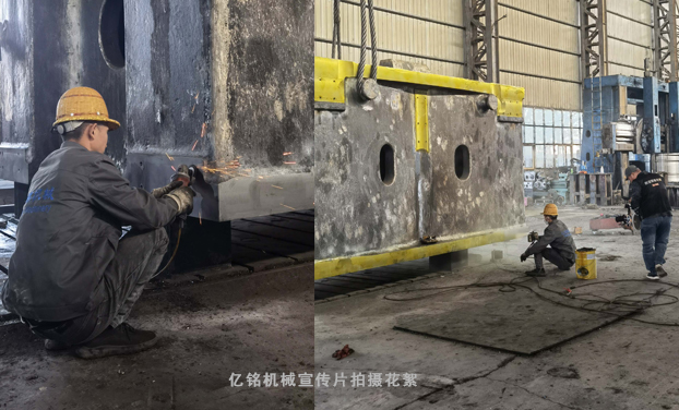 億銘機(jī)械拍攝花絮